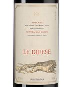 Вино с табачным вкусом Le Difese