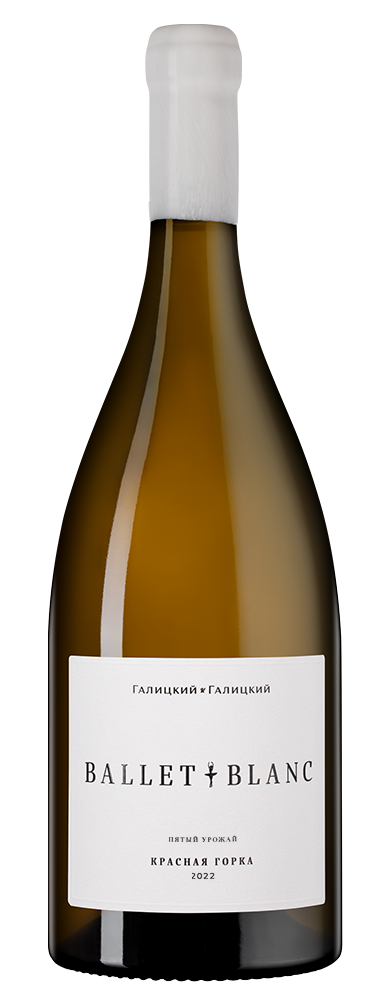Вино Ballet Blanc Красная Горка, Галицкий и Галицкий, 2022, 1.5л, (151964), Россия, Кубань, белое, сухое, 1.5 л, Балет Блан Красная Горка, цена 10190 рублей