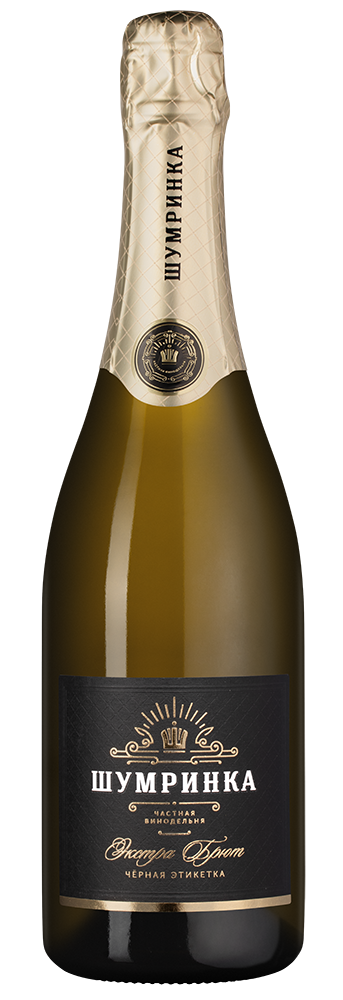 Игристое вино Шумринка Экстра Брют, 2020, (149690), Россия, Кубань, белое, экстра брют, 0.75 л, Экстра Брют Чёрная этикетка, цена 2490 рублей