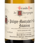 Вино со вкусом экзотических фруктов Puligny-Montrachet Premier Cru Clos des Folatieres