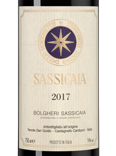 Вино Sassicaia, (140984), красное сухое, 2017 г., 0.75 л, Сассикайя цена 97490 рублей
