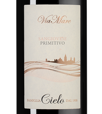 Вино Viamare Sangiovese Primitivo, (149935), красное полусухое, 2023, 0.75 л, Виамаре Санджовезе Примитиво цена 1490 рублей