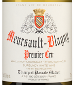 Вино к морепродуктам Meursault Premier Cru Blagny