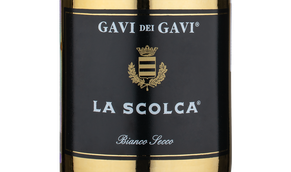 Вино Кортезе Gavi dei Gavi (Etichetta Nera)