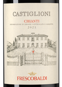 Красное вино Мерло Chianti Castiglioni в подарочной упаковке