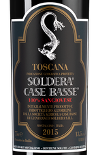 Вино Toscana Sangiovese, (126334), красное сухое, 2015 г., 0.75 л, Тоскана Санджовезе цена 97490 рублей