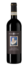Вино Vino Nobile di Montepulciano, (116746), красное сухое, 2015 г., 0.75 л, Вино Нобиле ди Монтепульчано цена 3990 рублей