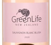 Вино с грейпфрутовым вкусом Sauvignon Blanc Blush GreenLife