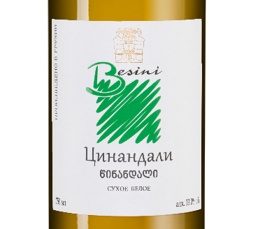 Вино Tsinandali, Besini, 2022, (146868), Грузия, Кахетия, белое, сухое, 0.75 л, Цинандали, цена 1390 рублей