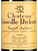 Красные французские вина Chateau Leoville Poyferre