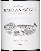 Вино с фиалковым вкусом Chateau Rauzan-Segla
