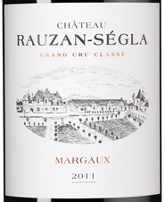 Вино Chateau Rauzan-Segla, (139453), красное сухое, 2011 г., 0.75 л, Шато Розан-Сегла цена 23990 рублей