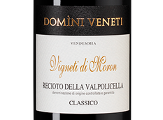 Вина в бутылках 0,5 л Recioto della Valpolicella Classico Vigneti di Moron