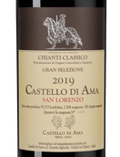 Вино с лакричным вкусом Castello di Ama Chianti Classico Riserva