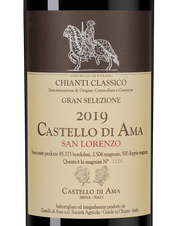 Вино Castello di Ama Chianti Classico Riserva, (145990), красное сухое, 2019 г., 1.5 л, Кастелло ди Ама Кьянти Классико Ризерва цена 33490 рублей