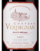 Вино 2005 года урожая Chateau Verdignan