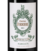 Вино с лавандовым вкусом Chateau Ferriere