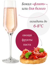 Игристое вино Prosecco Argeo Rose Brut Millesimato, (148066), розовое брют, 2023, 0.75 л, Просекко Арджео Розе Брют Миллезимато цена 2740 рублей