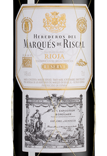 Вино Marques de Riscal Reserva, (144001), красное сухое, 2019 г., 0.75 л, Маркес де Рискаль Ресерва цена 4490 рублей