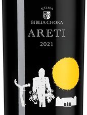 Вино Areti White, (143795), белое сухое, 2021 г., 0.75 л, Арети Уайт цена 4990 рублей