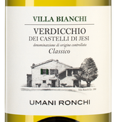 Вино к ризотто Villa Bianchi Verdicchio dei Castelli di Jesi Classico
