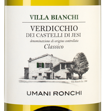 Вино Villa Bianchi Verdicchio dei Castelli di Jesi Classico, (136023), белое полусухое, 2021 г., 0.75 л, Вилла Бьянки Вердиккио дей Кастелли ди Йези Классико цена 1990 рублей