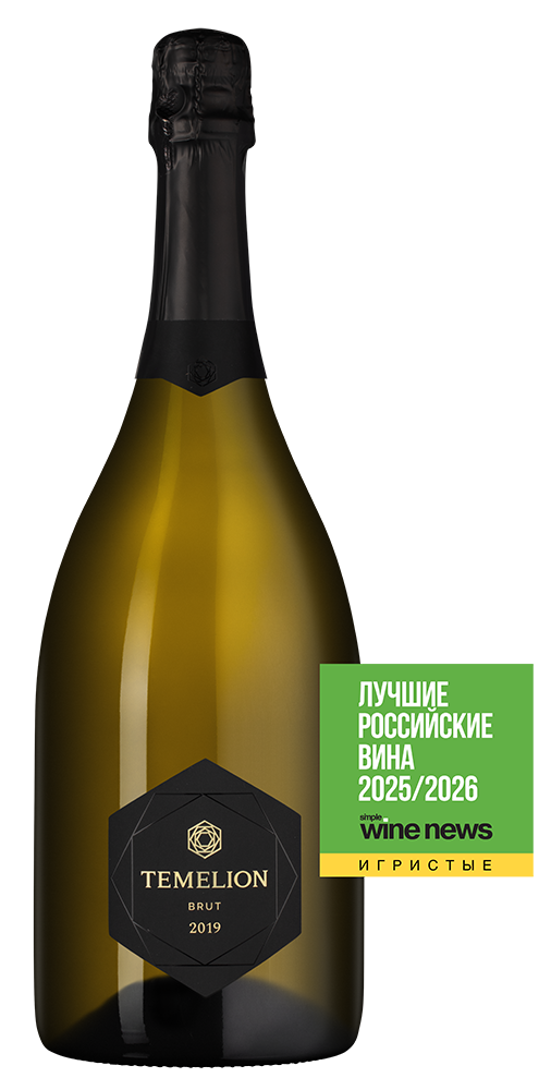 Игристое вино Темелион Винтаж, Лефкадия, 2019, 1.5л, (154902), Россия, Кубань, белое, брют, 1.5 л, Темелион Винтаж, цена 13990 рублей