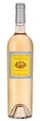 Rose Grande Cuvee