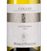 Вино Совиньон Блан белое сухое Collio Sauvignon Blanc