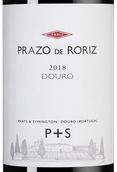 Вино от 3000 до 5000 рублей Prazo de Roriz