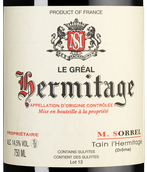 Вино со вкусом хлебной корки Hermitage Le Greal