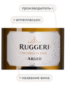 Prosecco Argeo