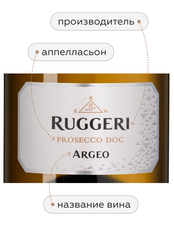 Игристое вино Prosecco Argeo, (138490), белое брют, 0.75 л, Просекко Арджео цена 2740 рублей