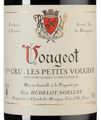 Красные французские вина Vougeot 1er Cru - les Petits Vougeot