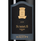 Итальянское сухое вино Summus