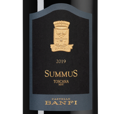 Вино Summus, (143335), красное сухое, 2019, 0.75 л, Суммус цена 13990 рублей