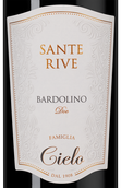 Красное вино региона Венето Sante Rive Bardolino