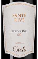 Вино Sante Rive Bardolino, (137952), красное сухое, 2021 г., 0.75 л, Санте Риве Бардолино цена 1290 рублей