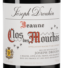 Вино Beaune Premier Cru Clos des Mouches Rouge, (139484), красное сухое, 2020 г., 0.75 л, Бон Премье Крю Кло де Муш Руж цена 44990 рублей