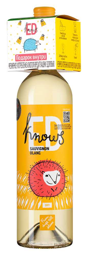 Вино Ed Knows Sauvignon Blanc, Bostavan, 2020, (133424), Республика Молдова, Codru, белое, сухое, 0.75 л, Эд Ноуз Совиньон Блан, цена 1120 рублей