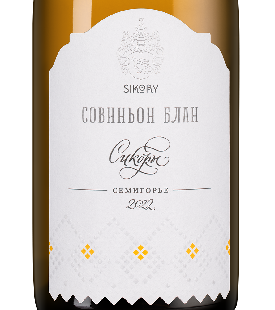 Вино Совиньон Блан, Сикоры, 2022, (145329), Россия, Кубань, белое, сухое, 0.75 л, Совиньон Блан, цена 2390 рублей