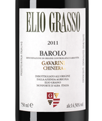 Вино с вкусом черных спелых ягод Barolo Gavarini Vigna Chiniera