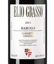 Вино Barolo Gavarini Vigna Chiniera, (139407), красное сухое, 2011 г., 0.75 л, Бароло Гаварини Винья Киньера цена 28990 рублей
