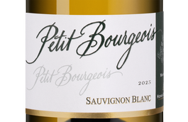 Вино Petit Bourgeois Sauvignon