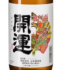 Саке Kaiun Tokubetsu Junmai, (101073), gift box в подарочной упаковке, 15.5%, Япония, 0.72 л, Кайун Токубэцу Дзюнмай цена 3490 рублей