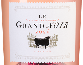 Вино Le Grand Noir Rose, (147542), розовое сухое, 2023 г., 0.75 л, Ле Гран Нуар Розе цена 1640 рублей