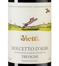 Вино Dolcetto d'Alba Tre Vigne, (148636), красное сухое, 2023 г., 0.75 л, Дольчетто д'Альба Тре Винье цена 4690 рублей