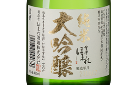 Крепкие напитки Аидзу Хомарэ Aizu Homare Junmai Daiginjo Kiwami