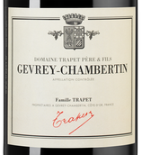 Бургундские вина Gevrey-Chambertin Ostrea