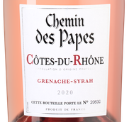 Вино Кариньян (Carignan) Chemin des Papes Cotes du Rhone Rose